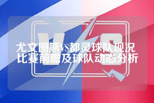 C罗在曼联
