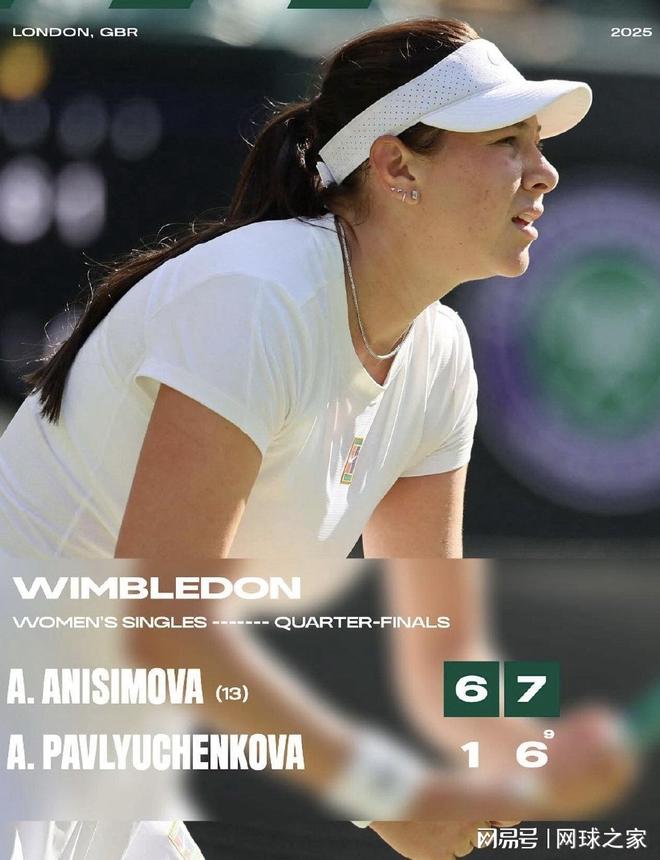 从首回合落 从首回合落