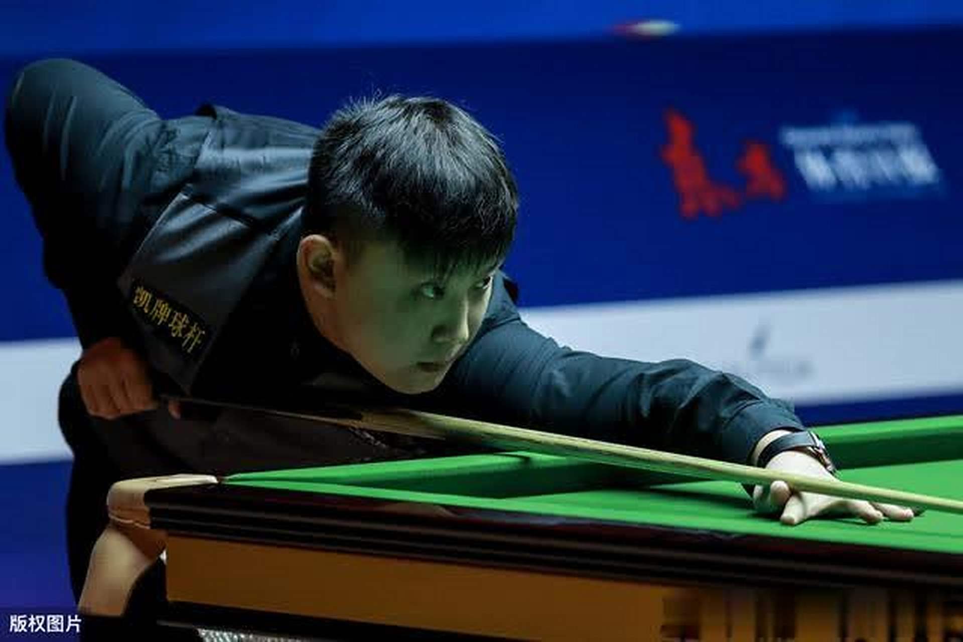 的士气高涨 的士气高涨