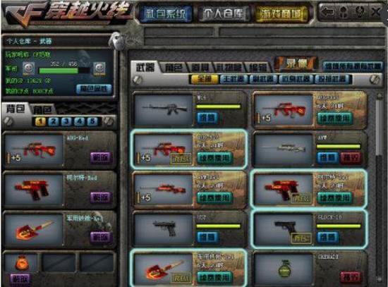 与控制测试 与控制测试